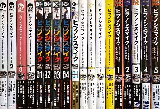 ヒプノシスマイク コミカライズ 全4作品 全巻セット 合計18冊 漫画