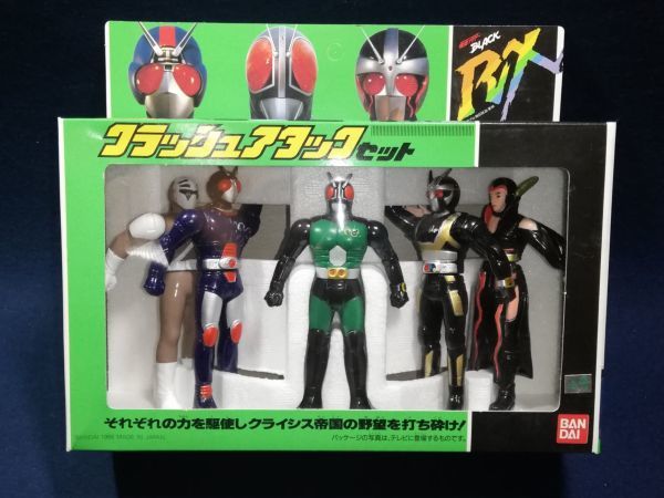 Yahoo!オークション - 仮面ライダーブラックRX「クラッシュアタックセ