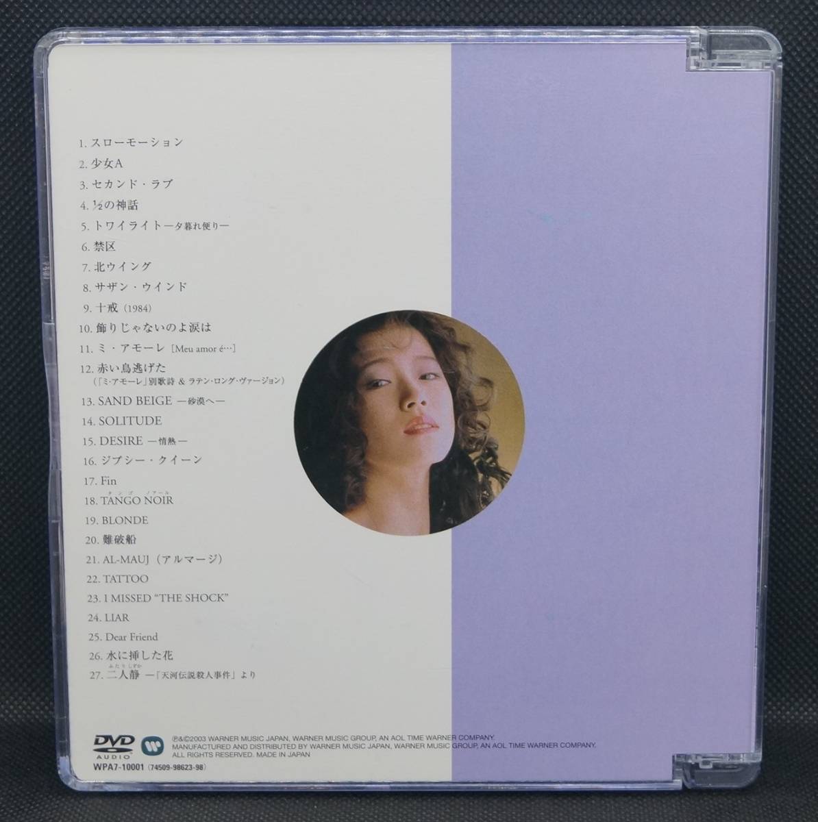 Yahoo!オークション - 中森明菜「シングルス27 1982～1991」廃盤