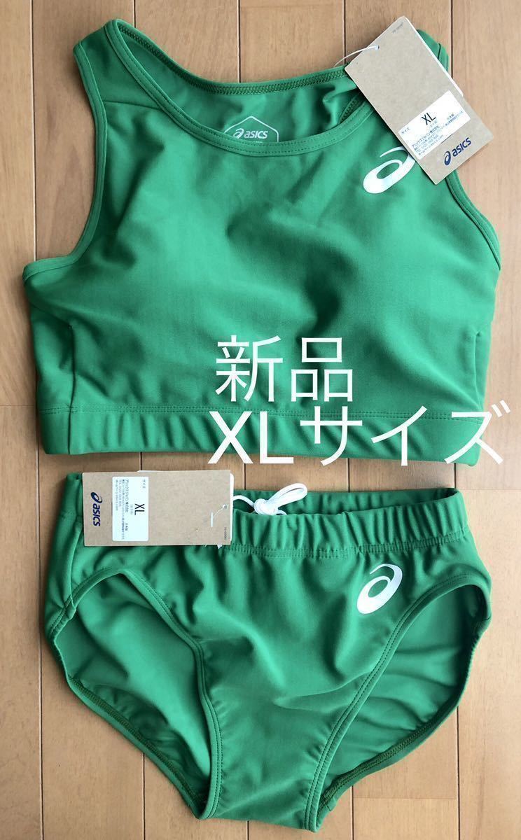 コンビニ受取可／新品／XLサイズ】陸上ユニホーム アシックス 上下