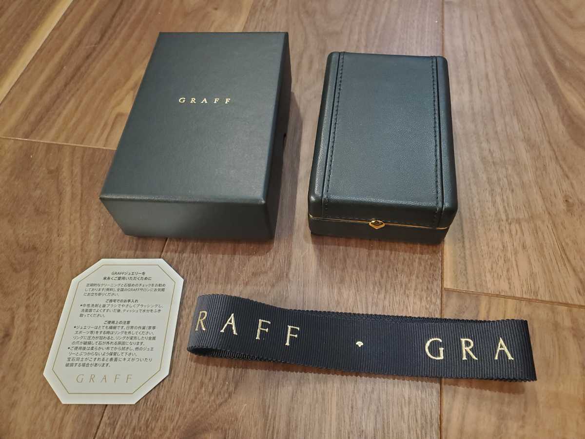 Yahoo!オークション - GRAFF グラフ ネックレスケース 箱 ボックス