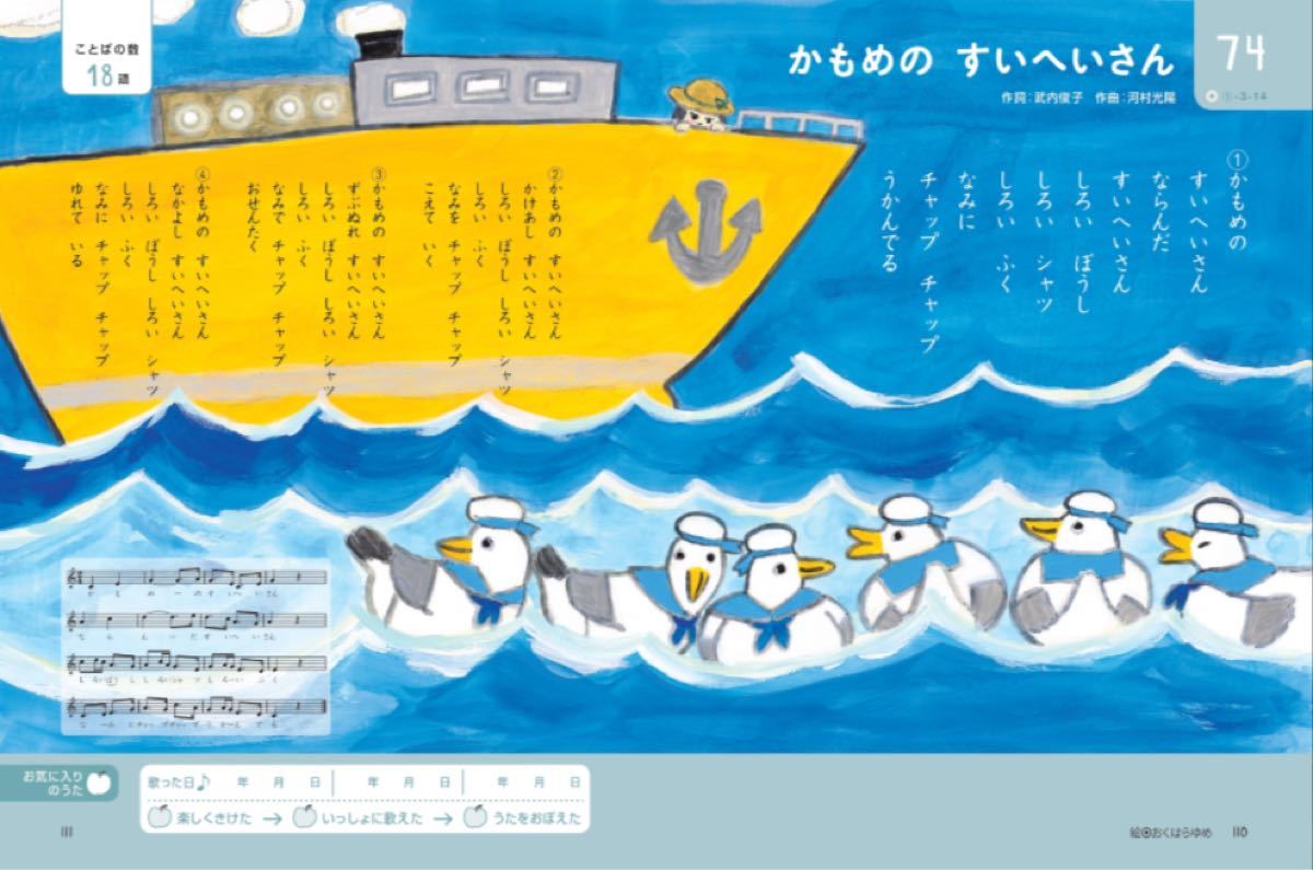 新品未使用】くもんのうた200えほん&CDセット｜Yahoo!フリマ（旧PayPay