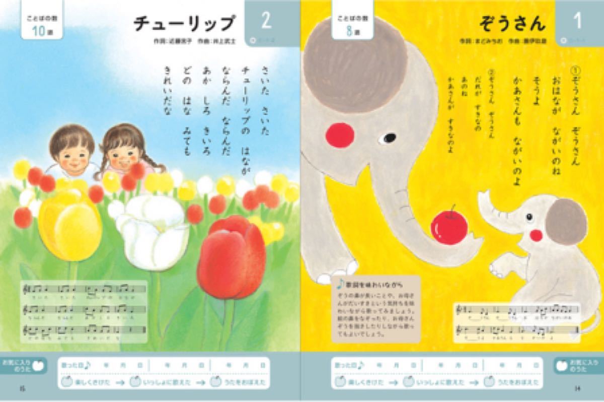 新品未使用】くもんのうた200えほん&CDセット｜Yahoo!フリマ（旧PayPay