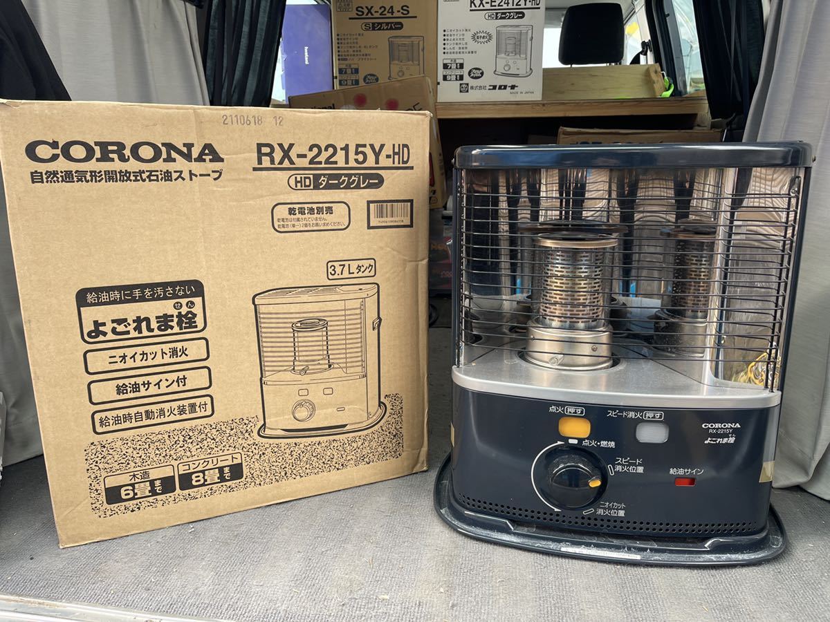 Yahoo!オークション - コロナ/CORONA/石油ストーブ/タンク容量3.7L/RX-