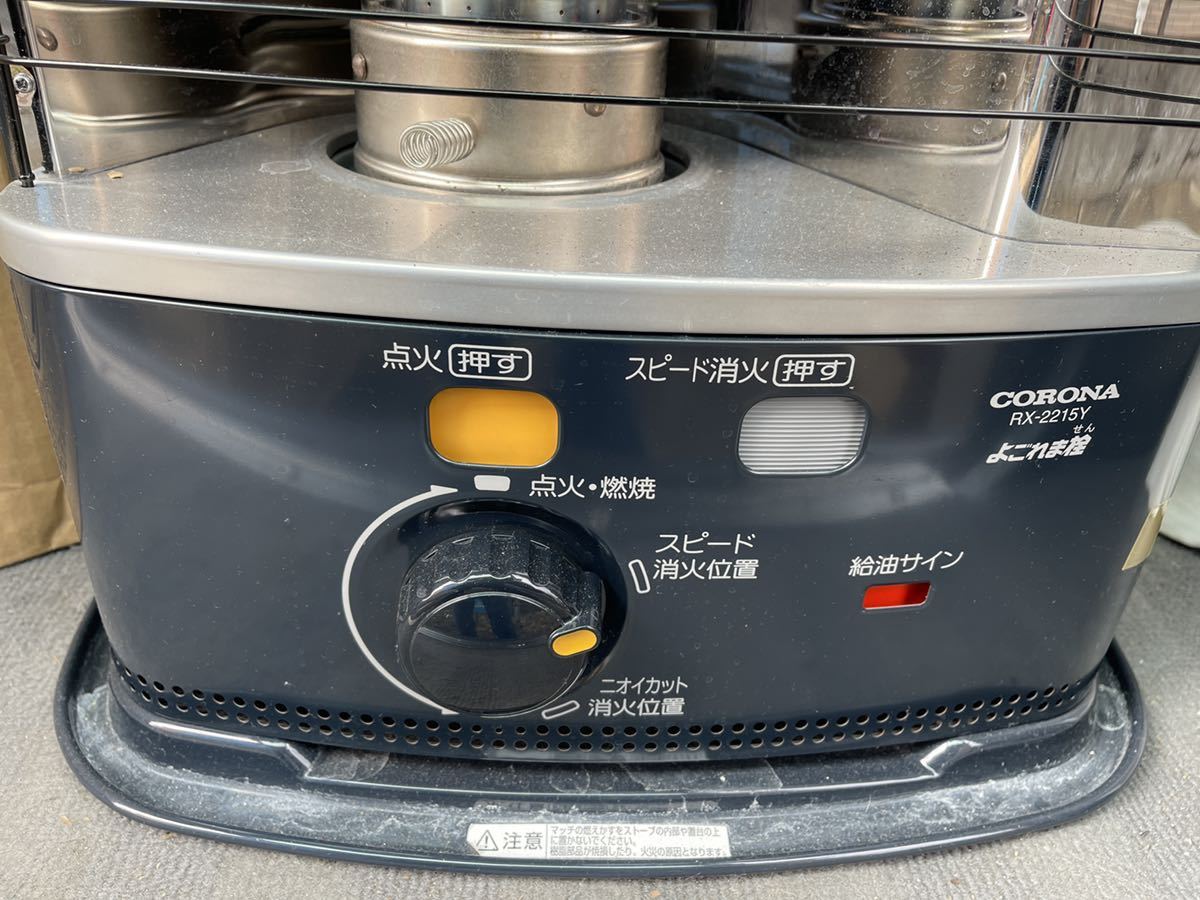 Yahoo!オークション - コロナ/CORONA/石油ストーブ/タンク容量3.7L/RX-