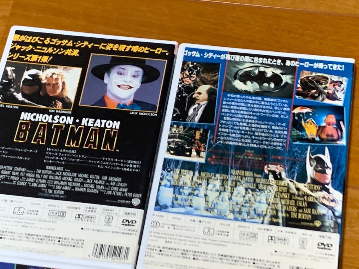 バットマン シリーズ DVD 7点セット｜Yahoo!フリマ（旧PayPayフリマ）
