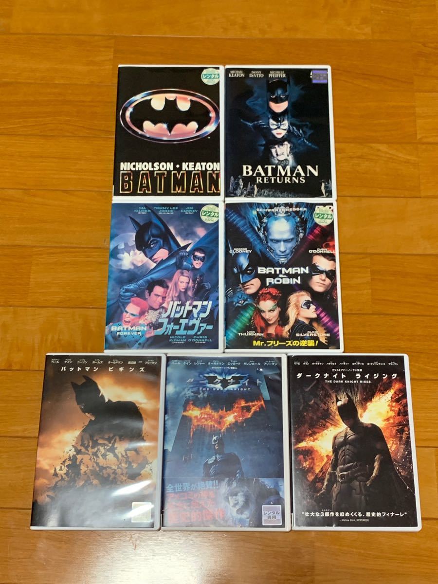 バットマン シリーズ DVD 7点セット｜Yahoo!フリマ（旧PayPayフリマ）