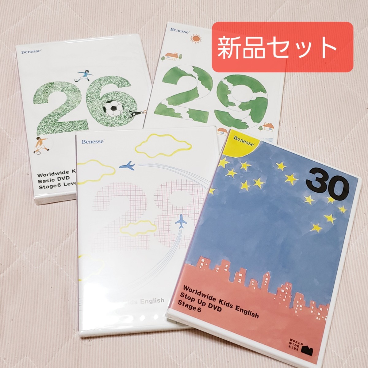 新品】ワールドワイドキッズ ステージ6 4枚｜Yahoo!フリマ（旧PayPay