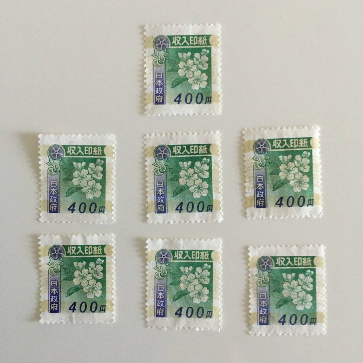 Yahoo!オークション - 収入印紙400円9枚 3600円分 糊なし