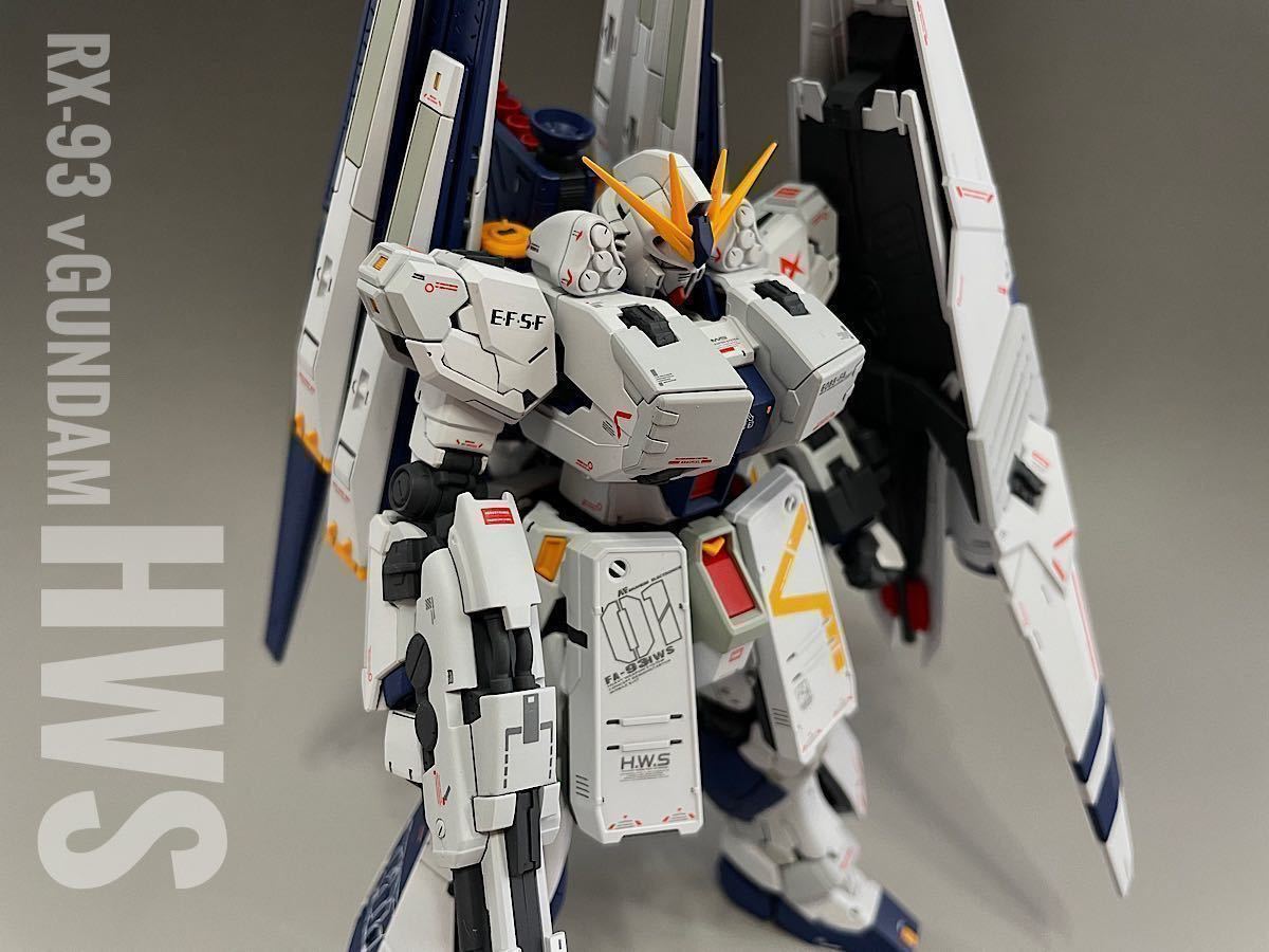 Yahoo!オークション - RG 1/144 νガンダム HWS 塗装済み 完成品 ガン