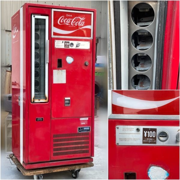 Yahoo!オークション - 引取限定 希少 当時物 コカ・コーラ 自動販売機