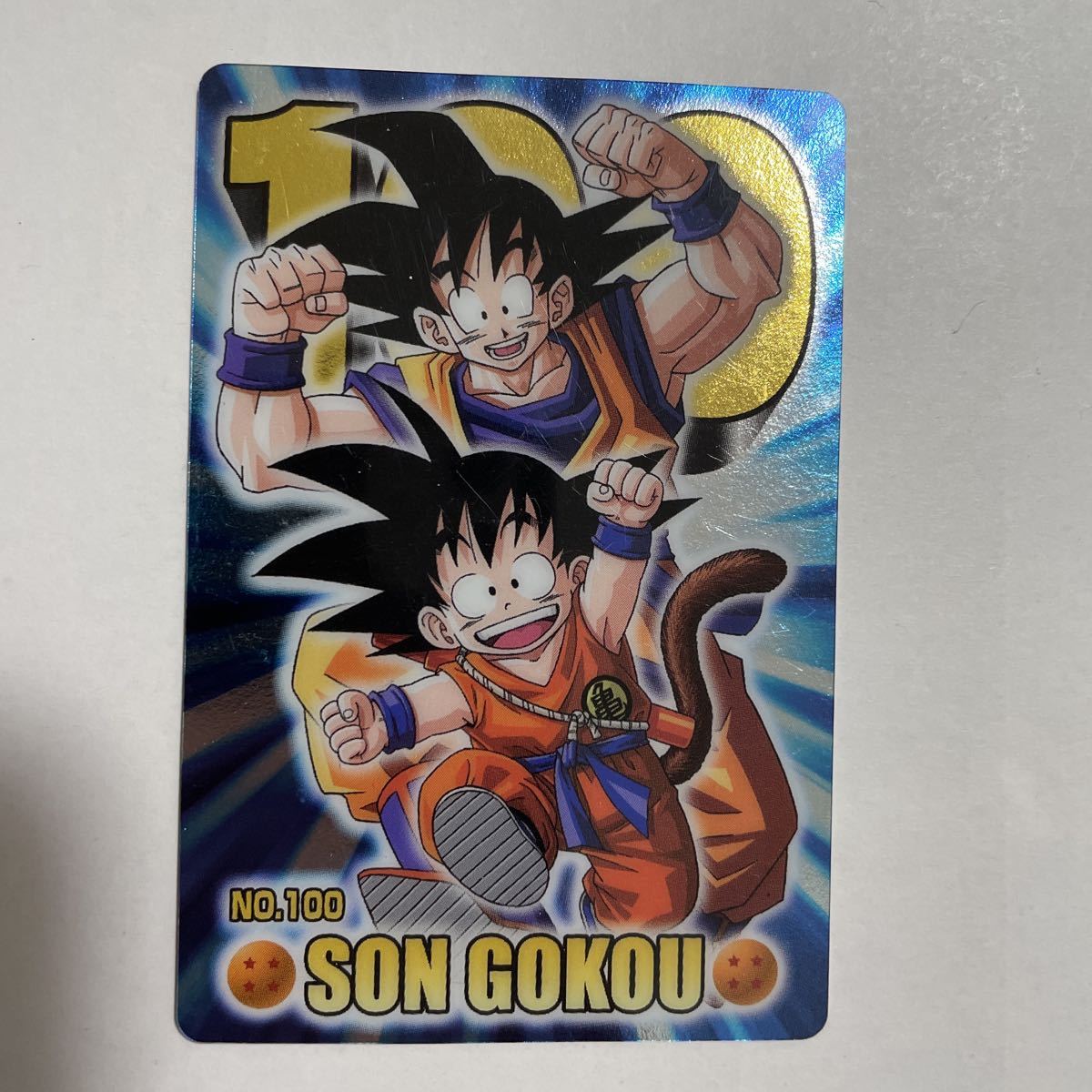 Yahoo!オークション - ドラゴンボールZ グミカードダス NO.100 孫悟空