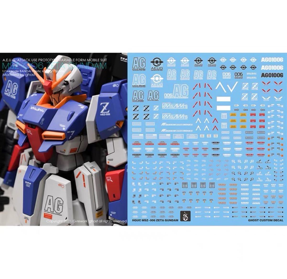 HGUC 1/144 ZガンダムZETA用水転写式デカール｜Yahoo!フリマ（旧PayPay