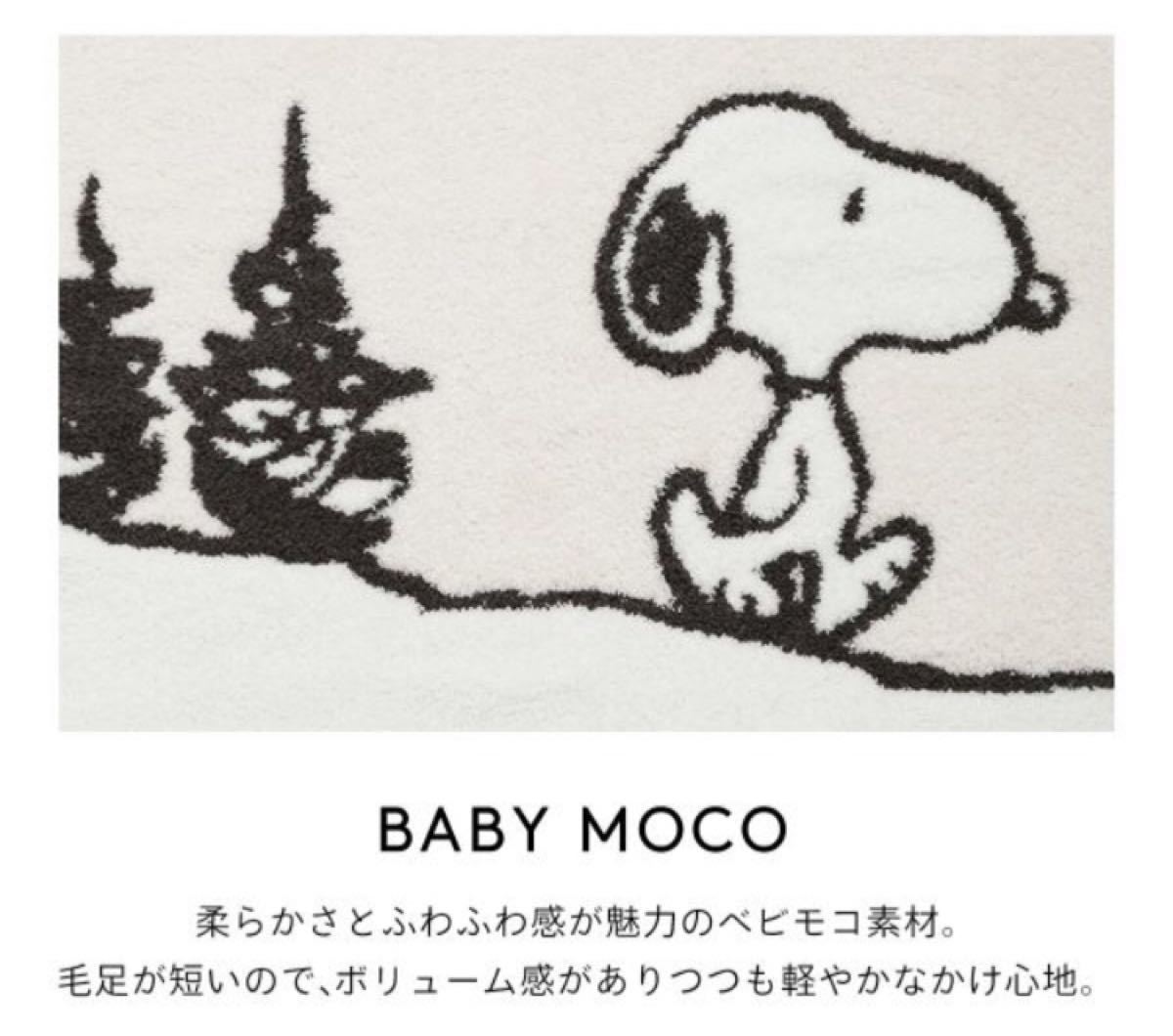 ベビモコ ブランケット スヌーピー gelato pique ジェラートピケ