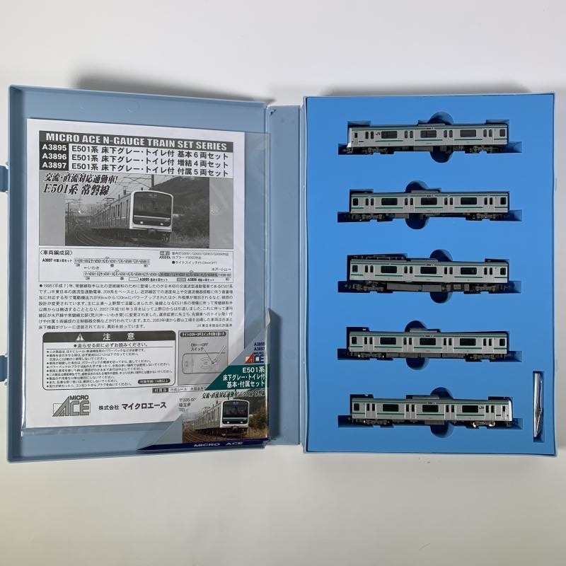 Yahoo!オークション - 7-13 Nゲージ マイクロエース A-3897 E501系 床