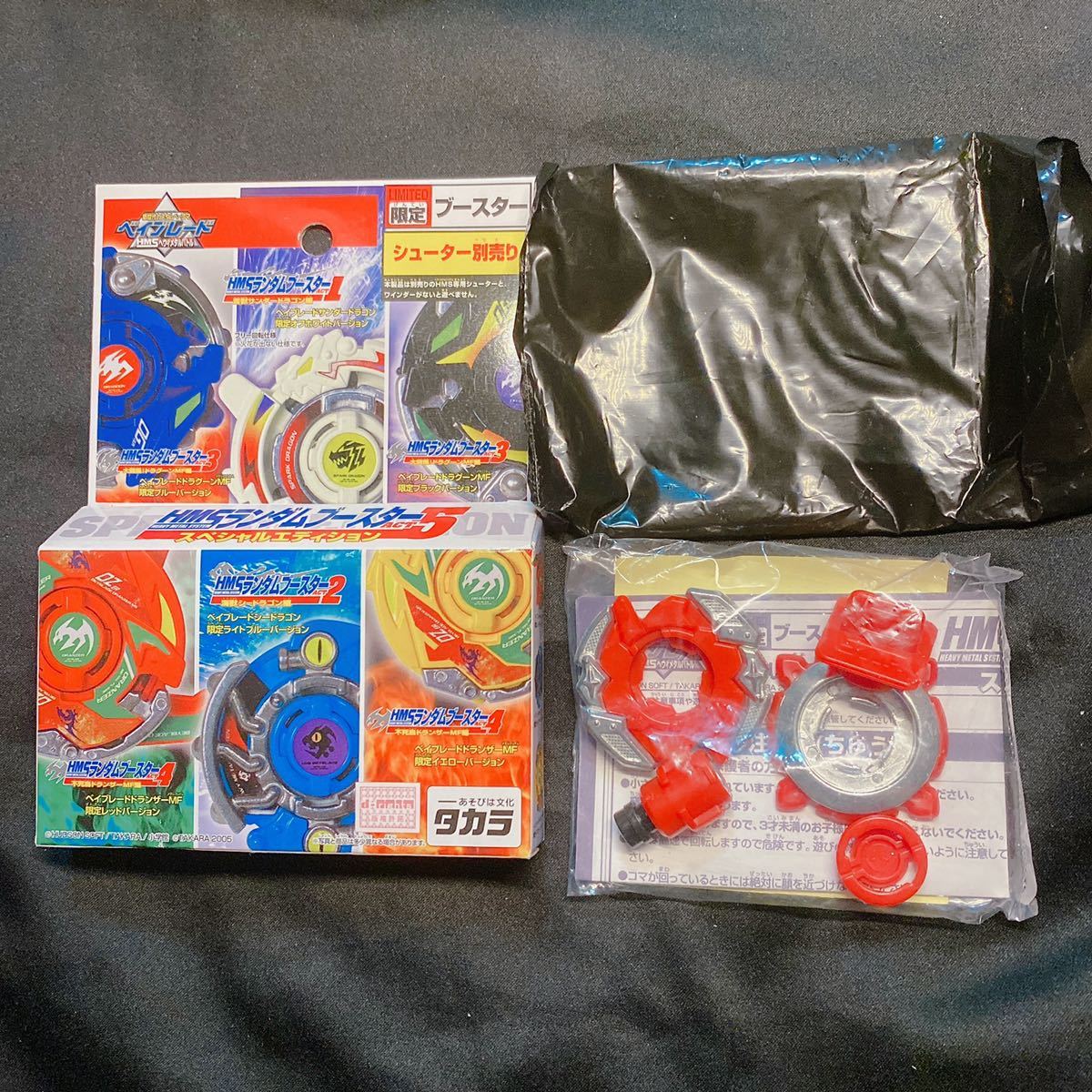 Yahoo!オークション - 激レア シークレット 希少 新品 爆転シュート 旧