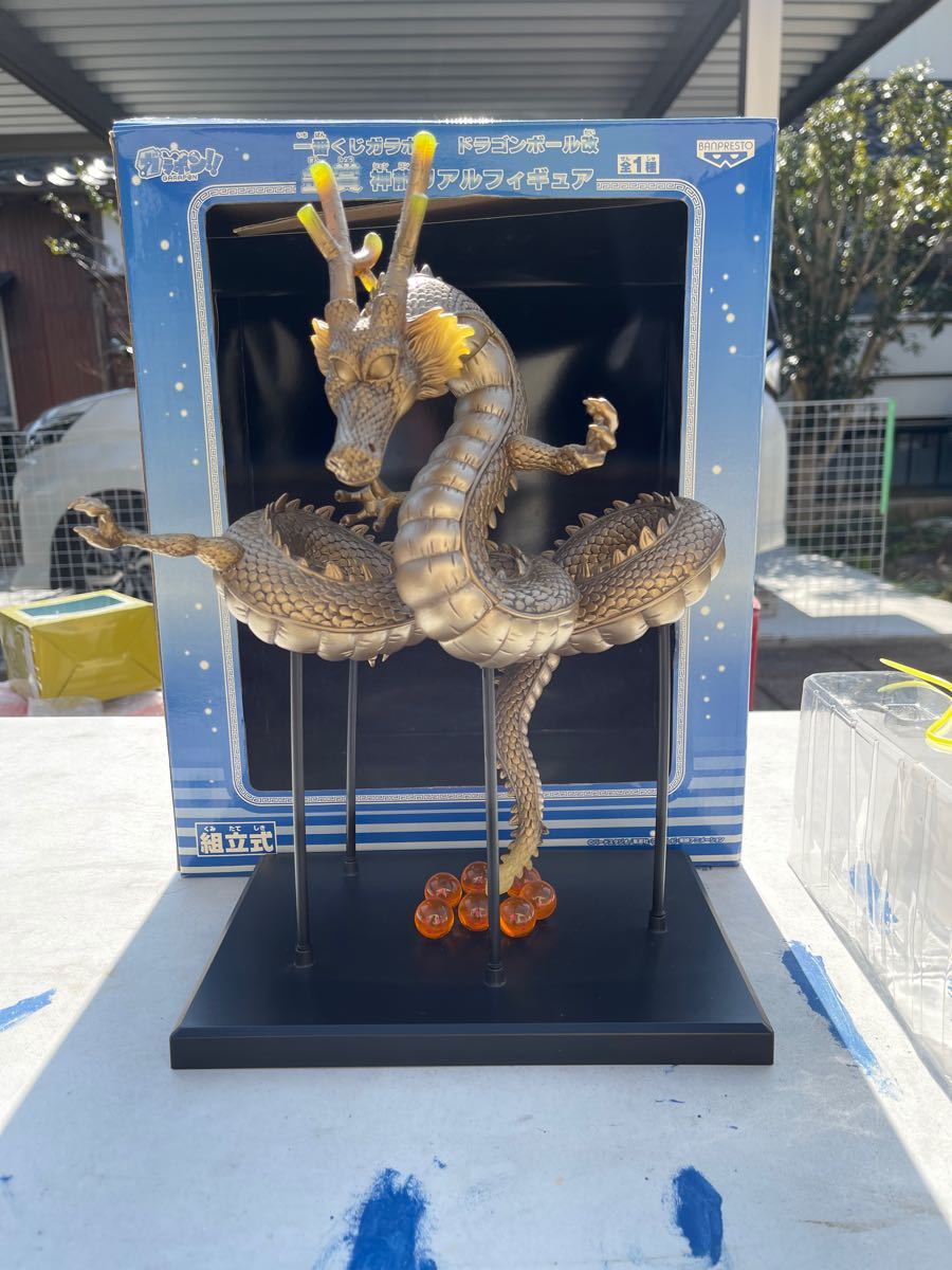 シェンロン ガラポン 金賞 神龍 リアルフィギュア ドラゴンボール改