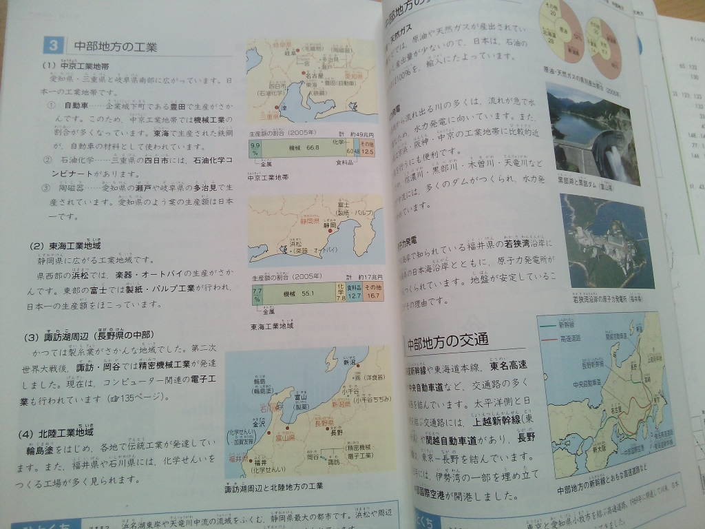 Yahoo!オークション - 6冊 四谷大塚 予習シリーズ 社会 5年(上下) 解答