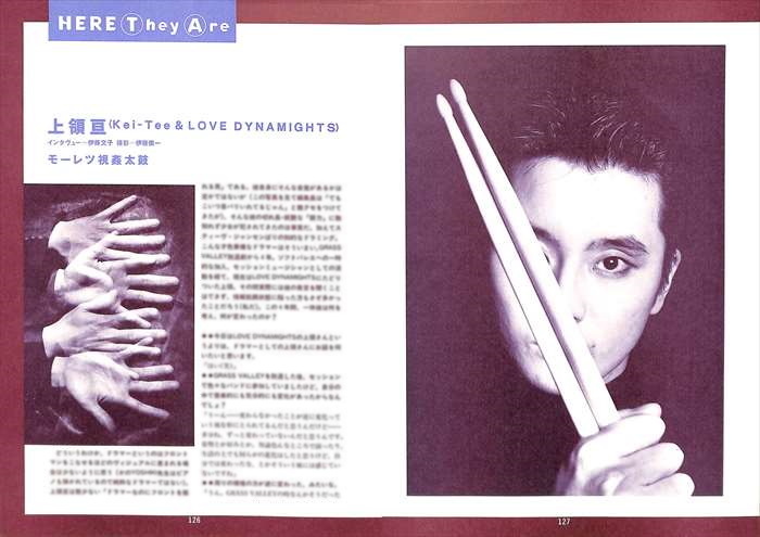 Yahoo!オークション - 上領亘 切り抜き 50P 貴重 ページ欠けなし 検 ソ