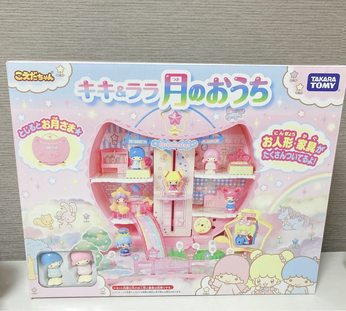 こえだちゃん キキララ 月のおうち｜Yahoo!フリマ（旧PayPayフリマ）