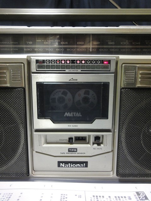 ♪昭和銘機 メンテ清掃済 National RX-5280 動作品♪ ♪昭和銘機