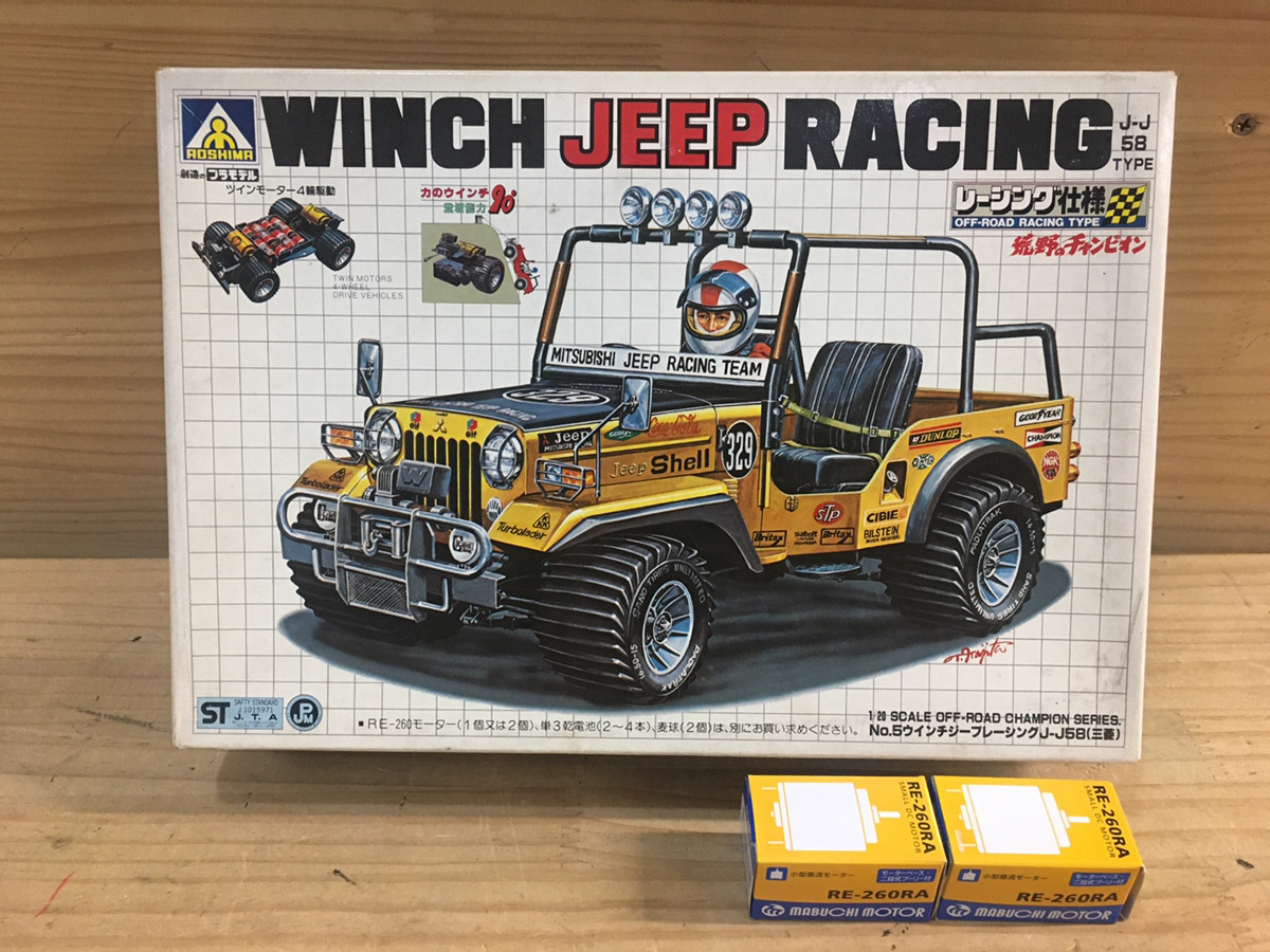 Yahoo!オークション - アオシマ 荒野のチャンピオン NO.5 1/20 ウィン