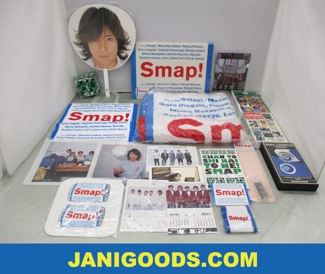 Yahoo!オークション - SMAP グッズセット バスタオル/シュシュ/写真集