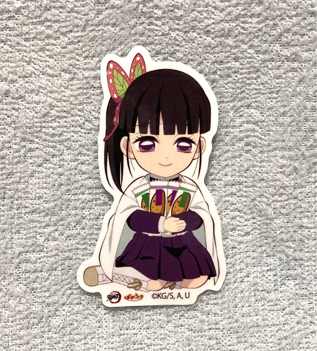 栗花落カナヲ 「 鬼滅の刃×CRAFTHOLIC コラボ ポストカード & ばかうけ