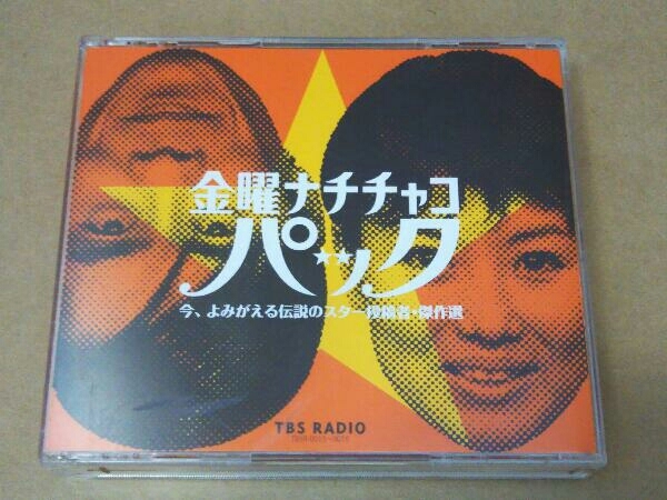 LE SSERAFIM チェウォン SPAGHETTI ユニバ 直筆 UMS ② LE SSERAFIM