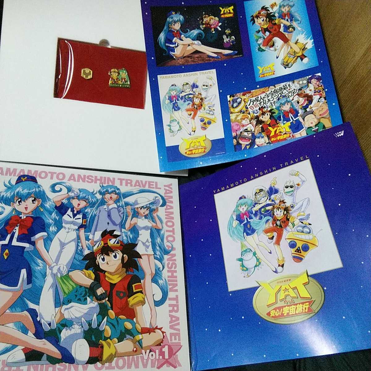 Yahoo!オークション - 美品 YAT 安心 宇宙旅行 LD-BOX トラベルパック