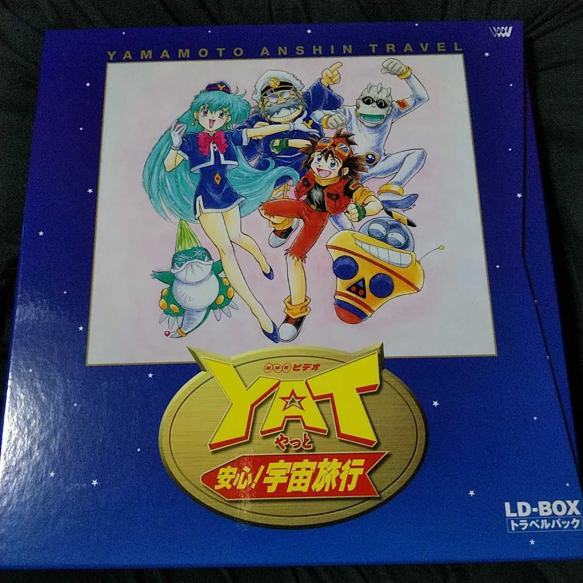 Yahoo!オークション - 美品 YAT 安心 宇宙旅行 LD-BOX トラベルパック