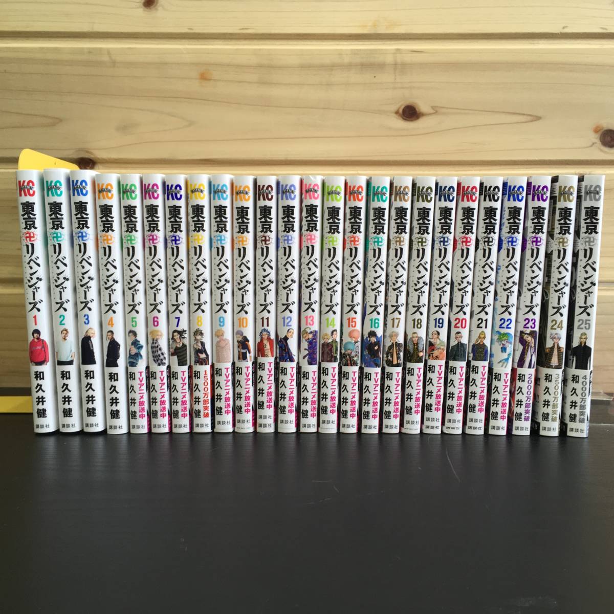 マンガまとめ売り全巻セット 帯付き美品 【公式通販】