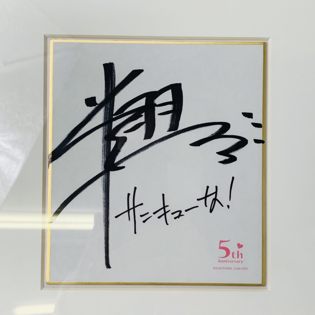 Yahoo!オークション - 中古品 うたの プリンスさまっ 5th Anniversary