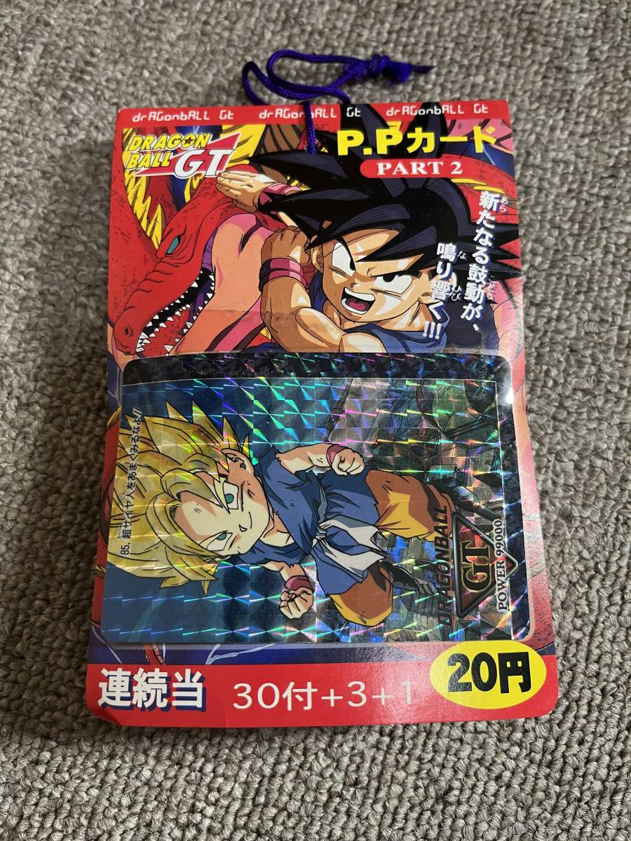 ドラゴンボール GT カードダス パート2 アマダ PPカード 未開封 束