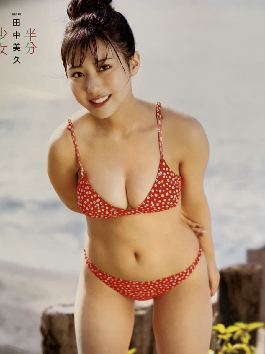 Yahoo!オークション - HKT48田中美久 切り抜き クリアファイル ポスタ