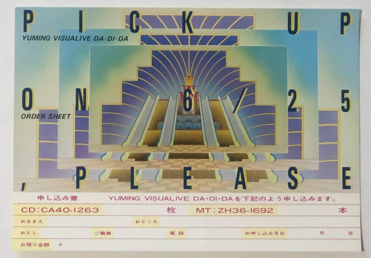 YUMI MATSUTOYA/yuming visualive DA・DI・DA YUMI MATSUTOYA/yuming