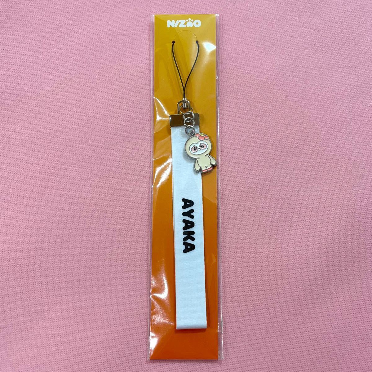 Kumi様 専用】NiziU アヤカ・リオ ペンライト ストラップ 2本セット