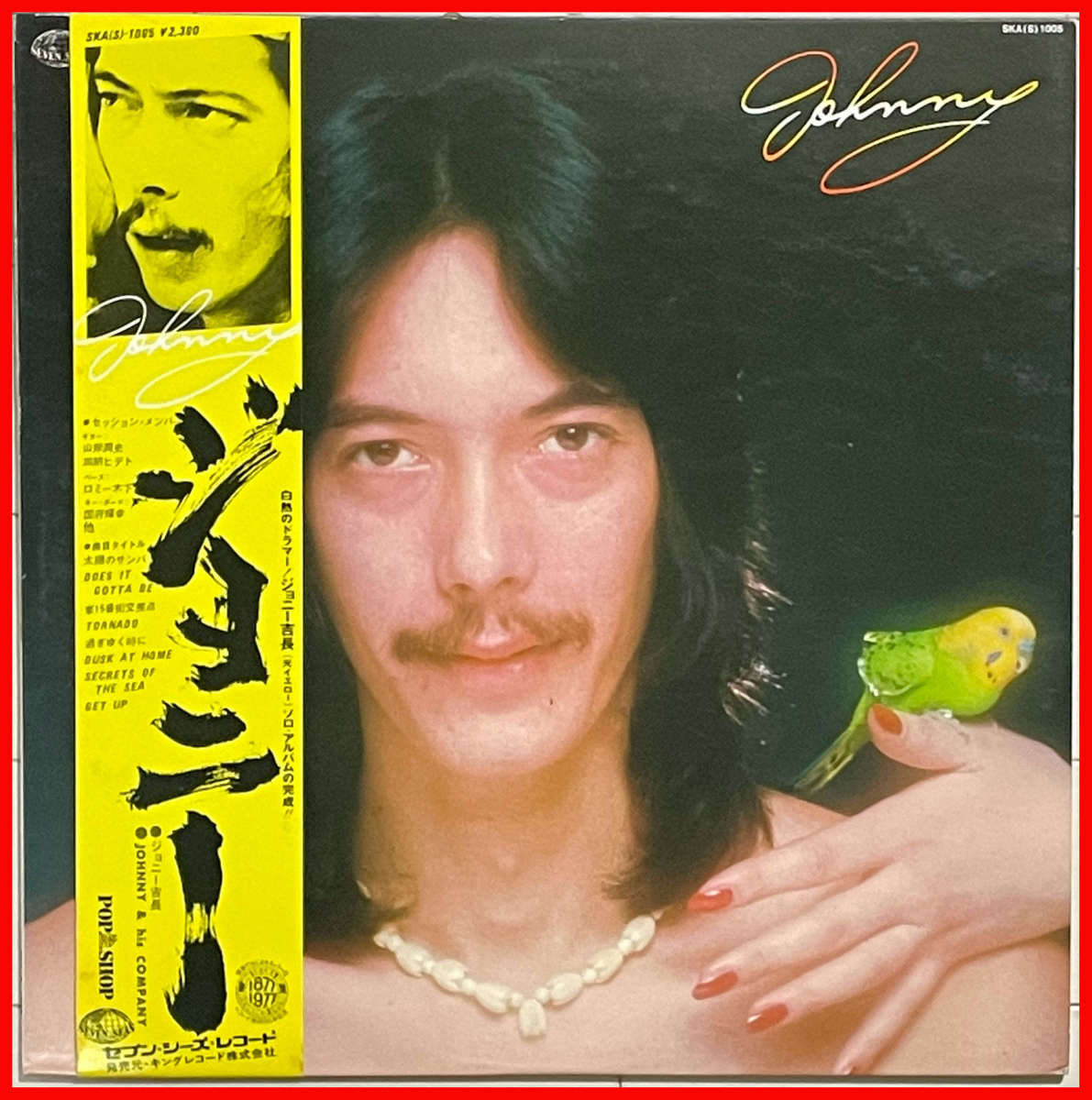 Yahoo!オークション - J-ROCK傑作 ジョニー吉長(PINK CLOUD)ソロデビュ