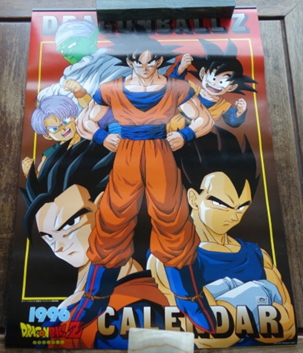 Yahoo!オークション - ドラゴンボールZ 1996年 カレンダー 62