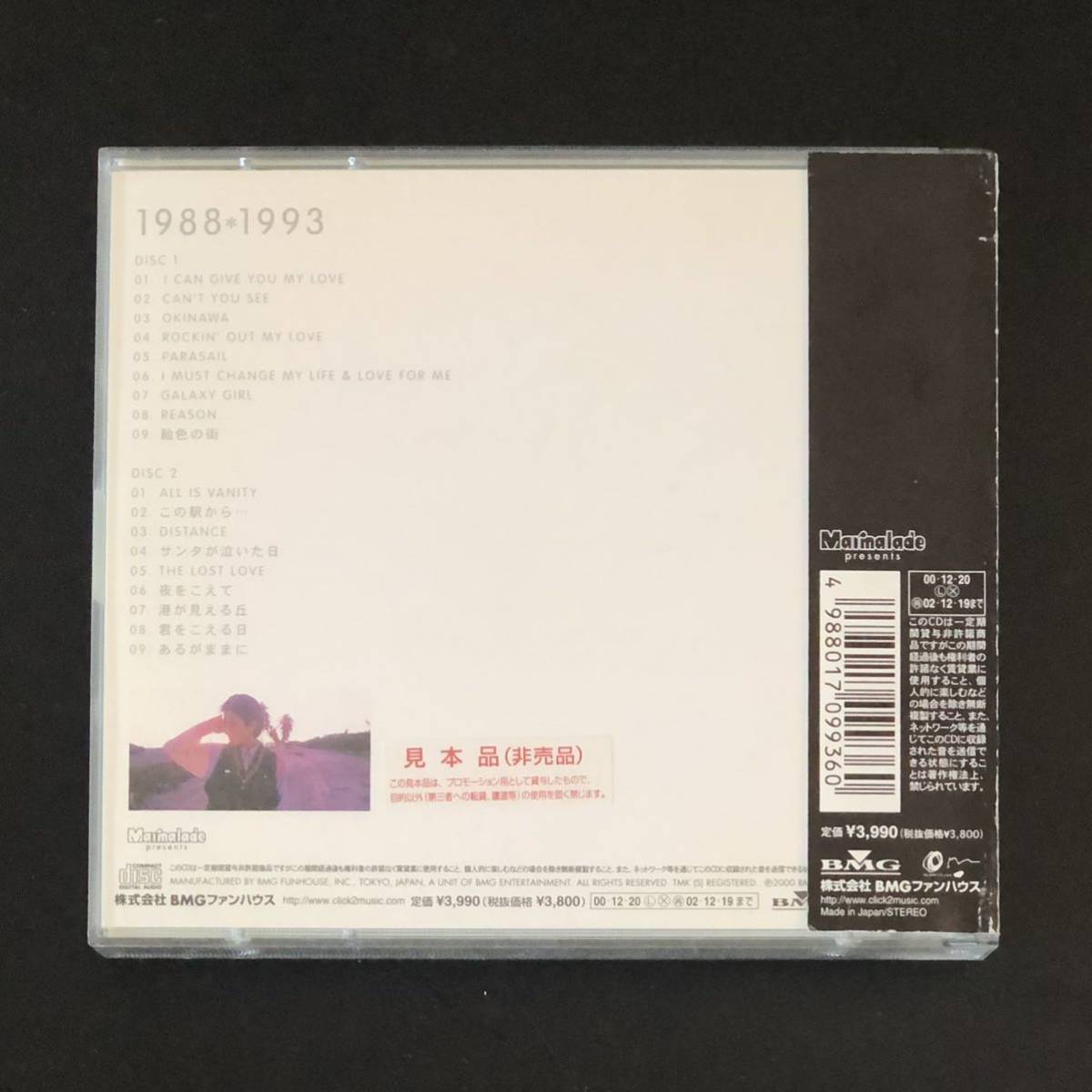 03 CD「角松敏生 / 1988〜1993」2枚組/BVCR-18018~19 帯付き/美品