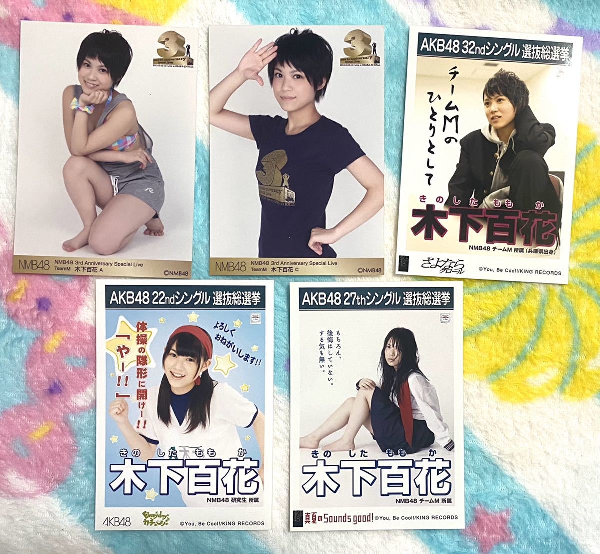 Yahoo!オークション - NMB48 木下百花 生写真 まとめ②