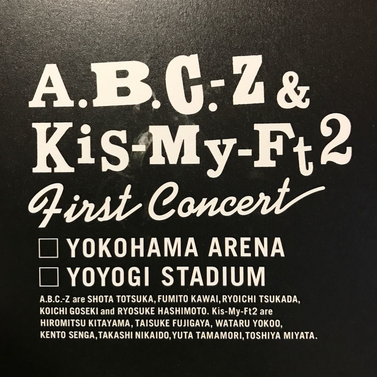Kis-My-Ft2 A B C -Z & Kis-My-Ft2 First Concert パンフレット