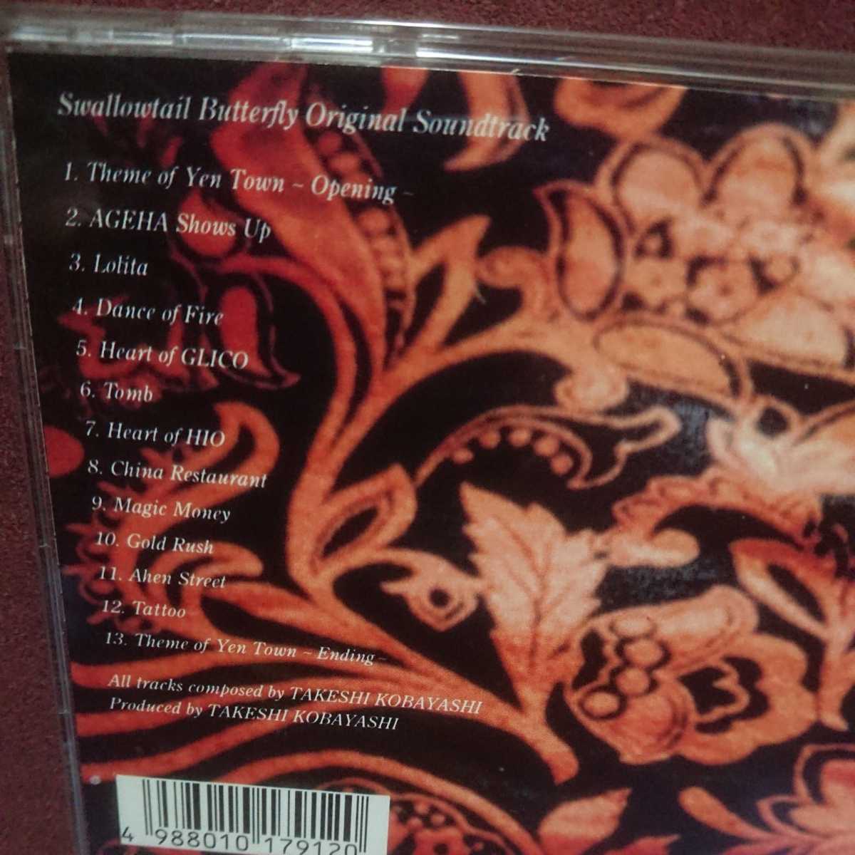 Yahoo!オークション - K オリジナルサウンドトラック「スワロウディル