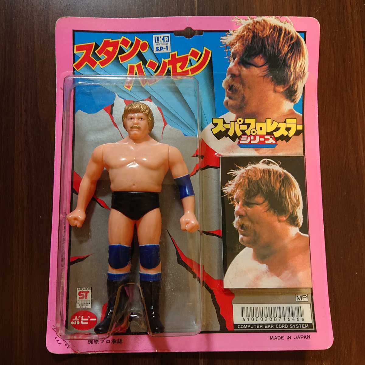 Yahoo!オークション - スタン・ハンセン 《スーパープロレスラーシリー