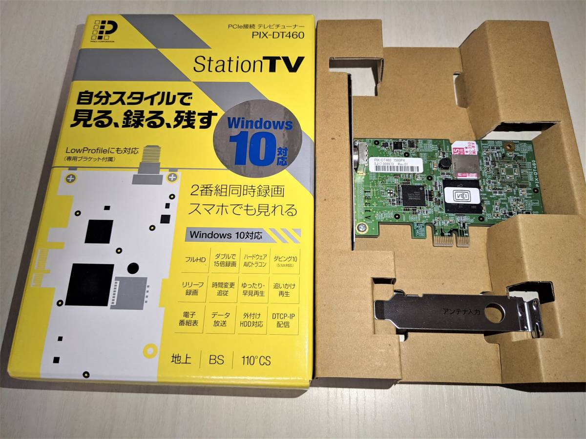 6012 PIXELA PIX-DT460 ビデオキャプチャーボード 6012 PIXELA PIX