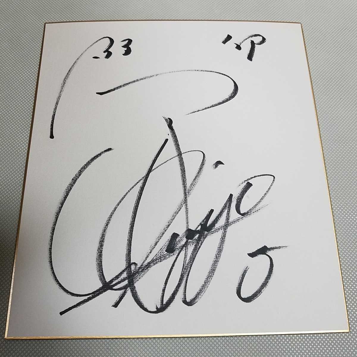 Yahoo!オークション - 阪神タイガース 新庄剛志選手直筆サイン色紙 現
