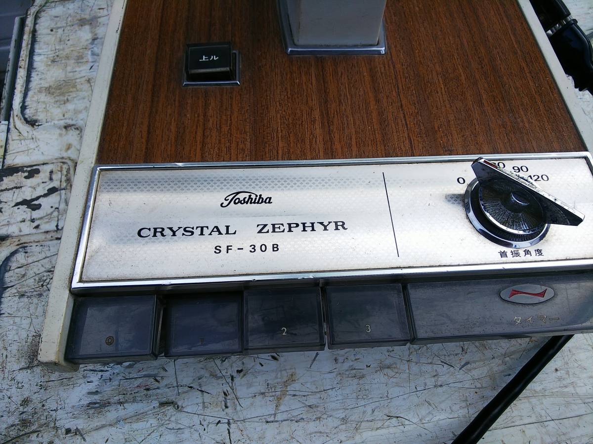 Yahoo!オークション - 動作OK 4枚羽扇風機 東芝 扇風機 CRYSTAL ZE