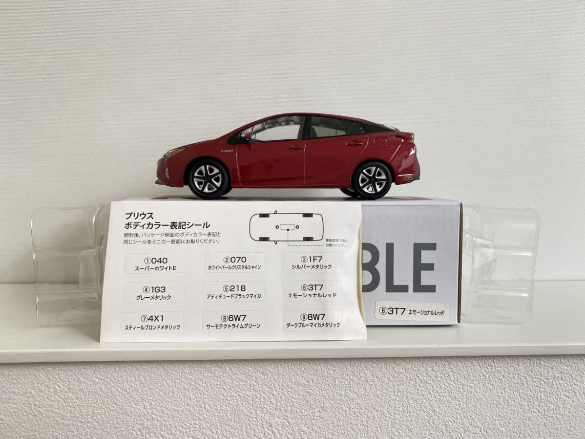 送料込み トヨタ プリウス ミニカー 1/30 エモーショナルレッド 3T7 赤