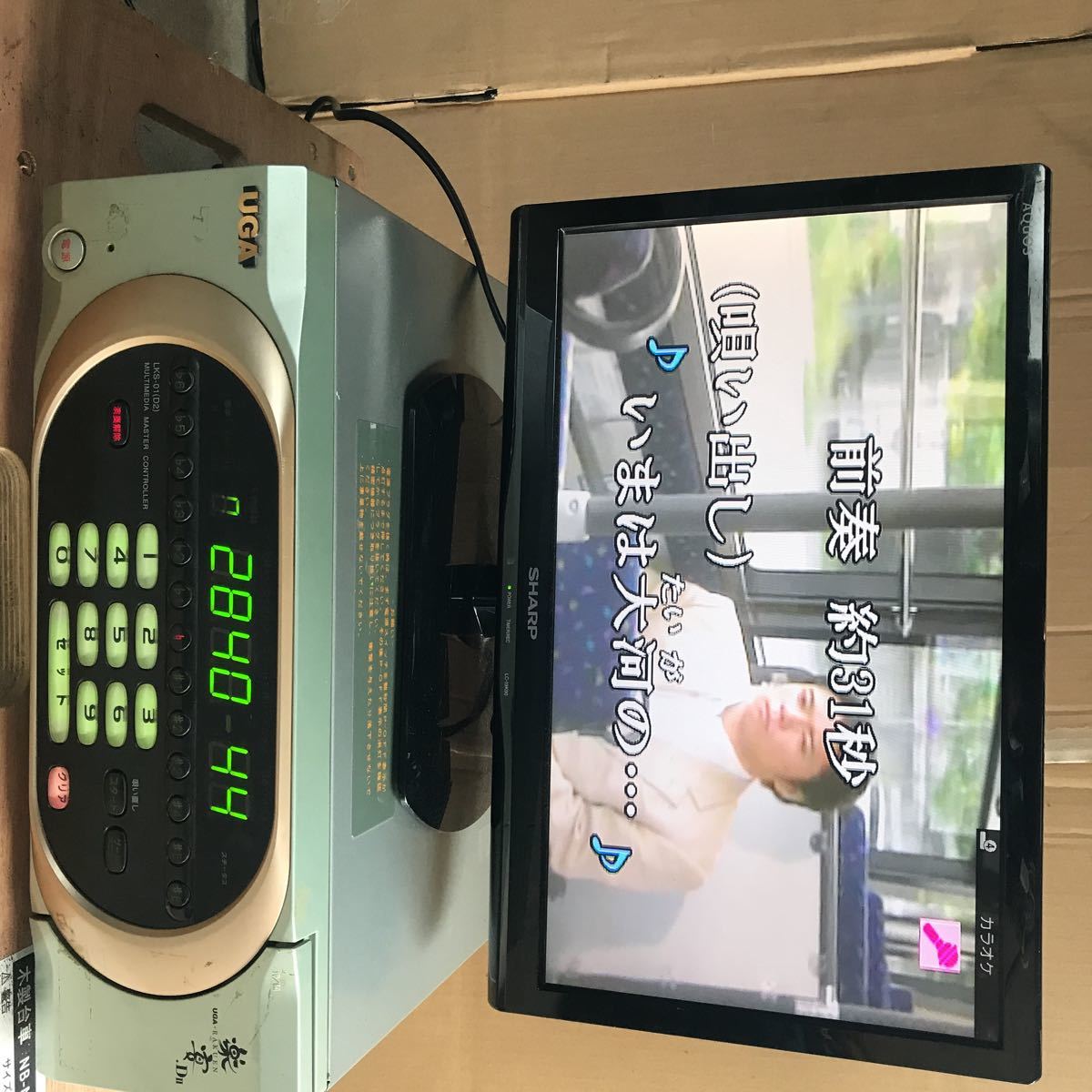 Yahoo!オークション - BMB コマンダー カラオケ UGA 楽宴 LKS-01(D2)