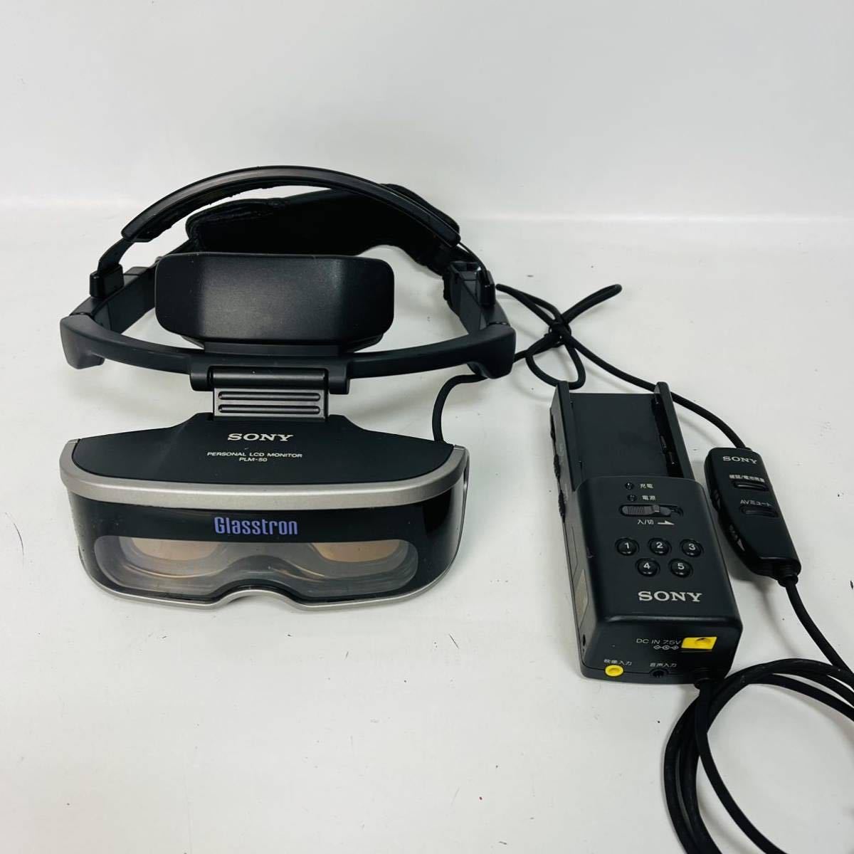 Yahoo!オークション - 1円〜 SONY ソニー PLM-50 パーソナルLCDモニタ